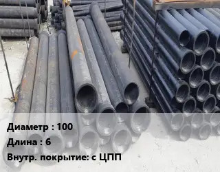 Труба чугунная 100 L=6 с ЦПП